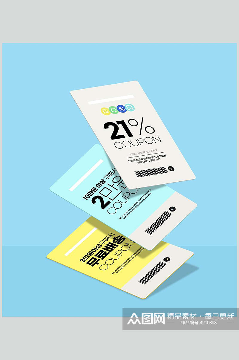 纸张韩文清新名片卡片设计展示样机素材