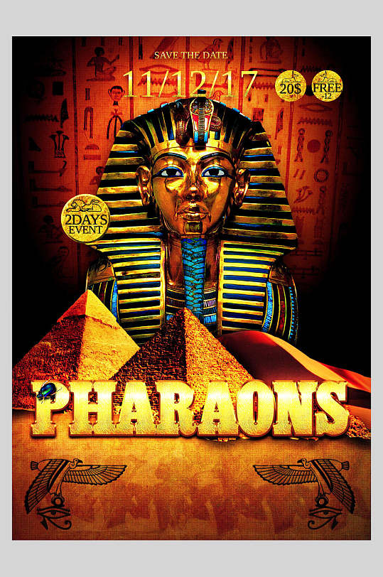创意埃及金字塔狮身人面像海报