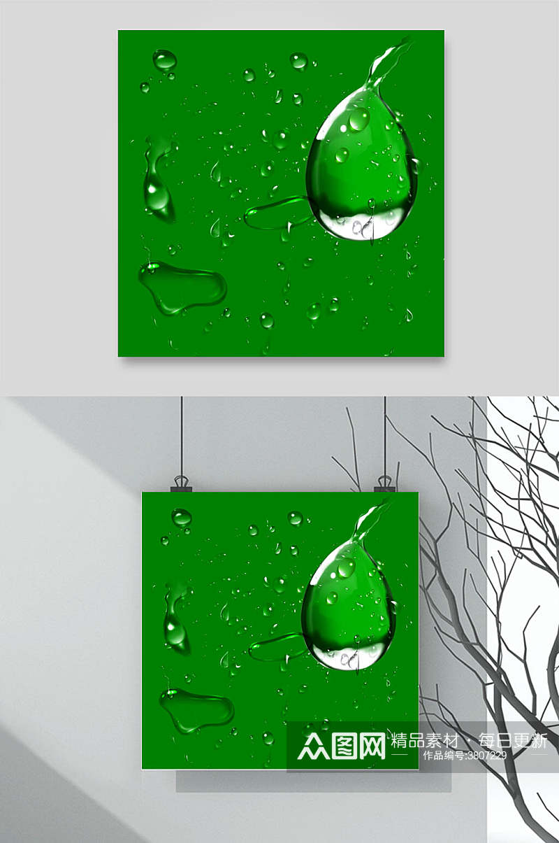 简洁绿色水滴水花水波设计素材素材