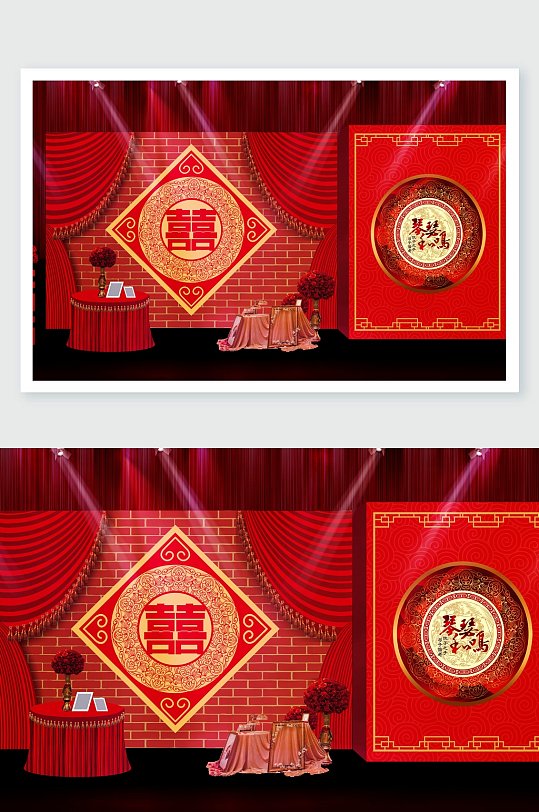 中式风格婚礼舞美设计