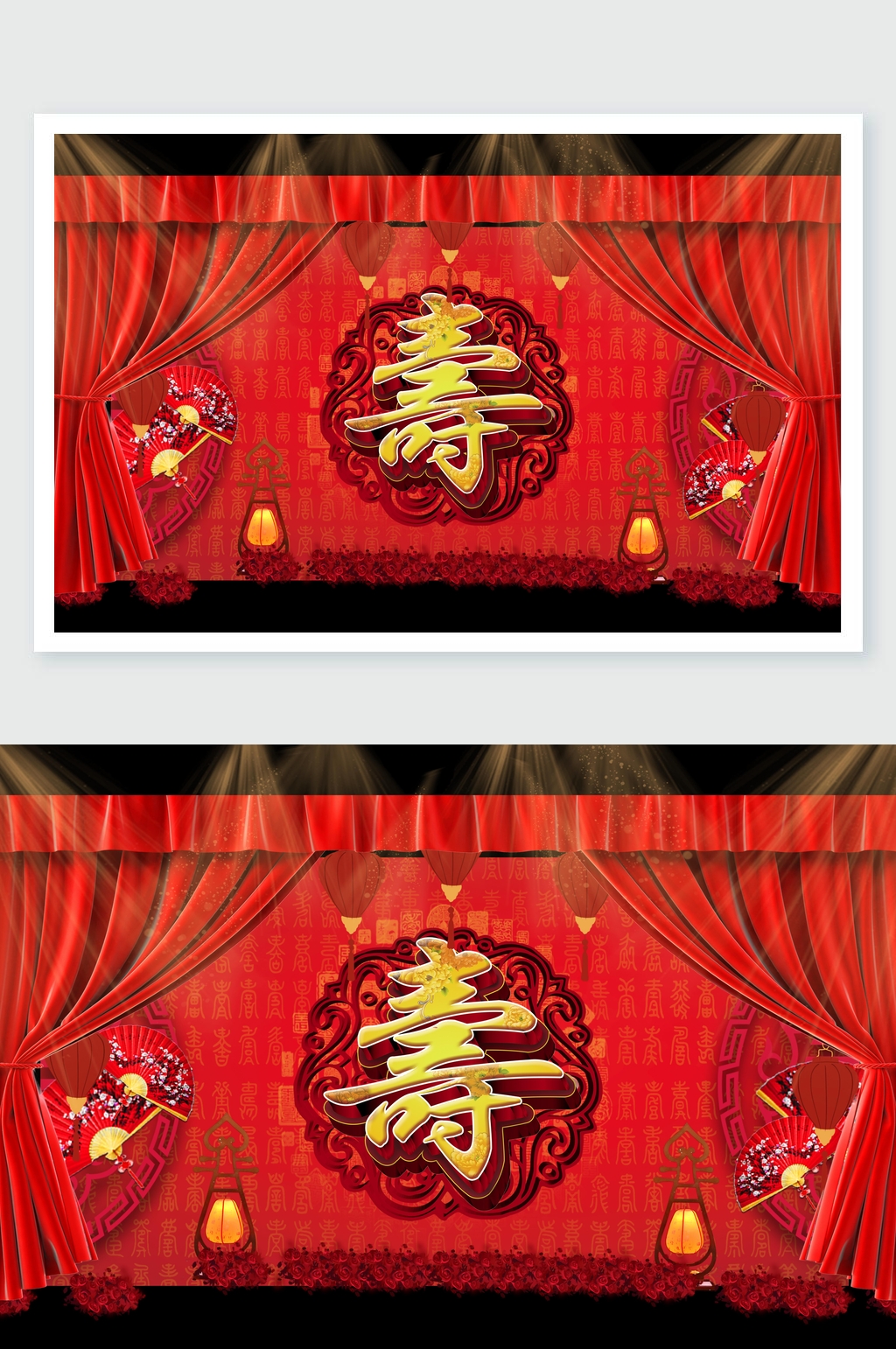 红色帷幕古风风寿宴舞美设计素材