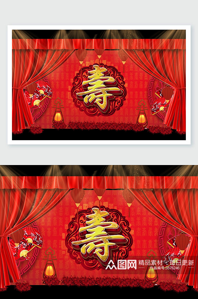 红色帷幕古风风寿宴舞美设计素材