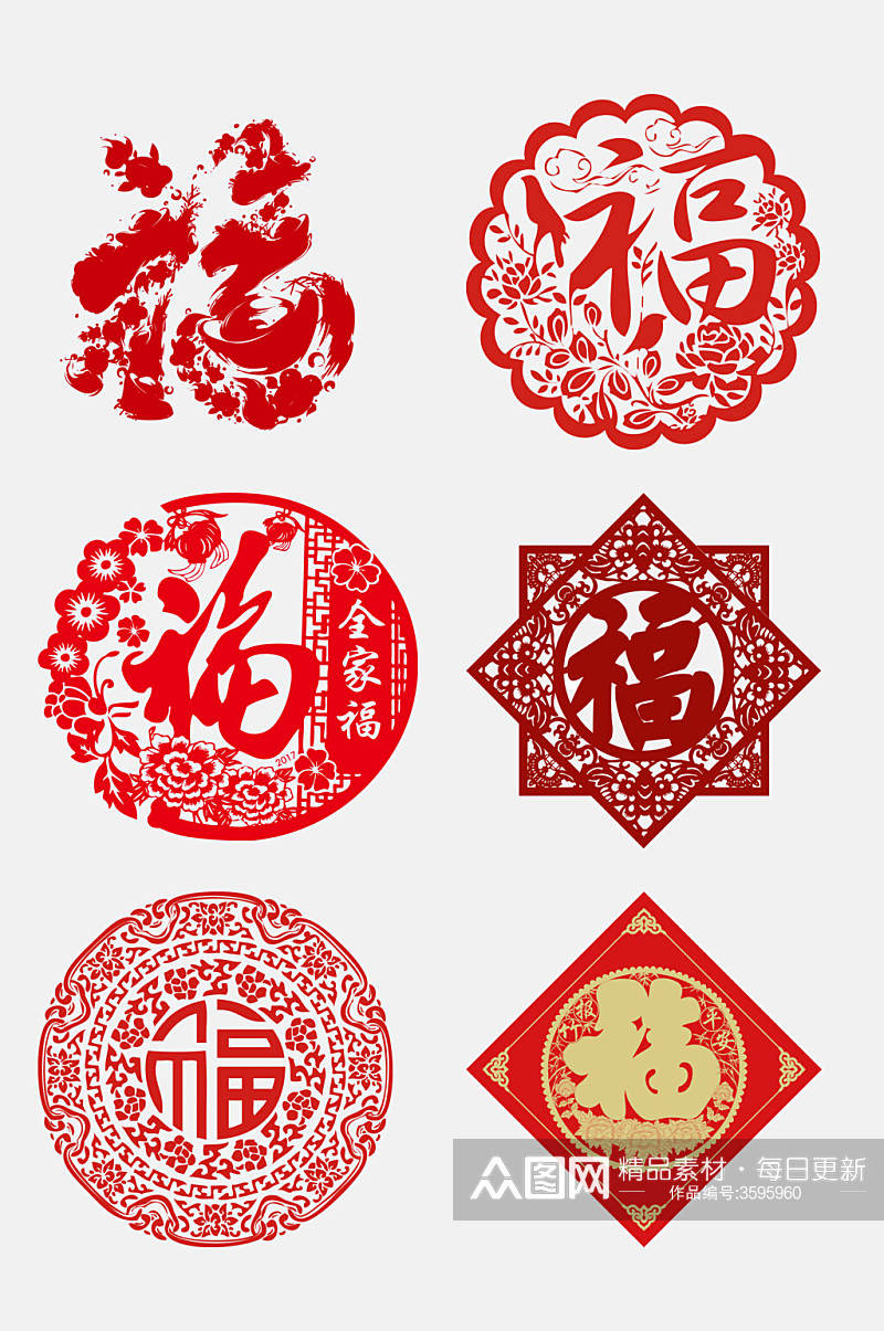 中国风红色福字免抠素材素材