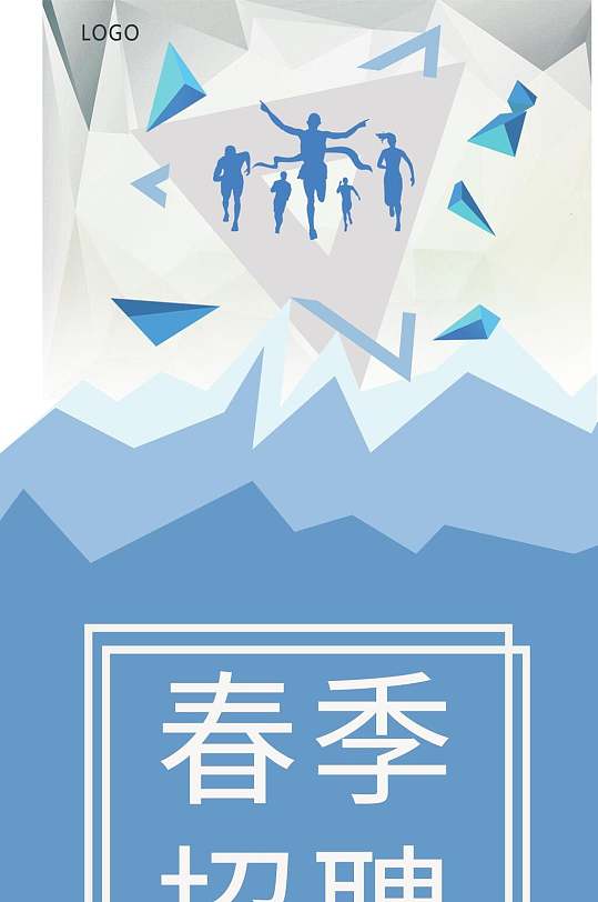 春季招聘手机招聘H五长图-众图网