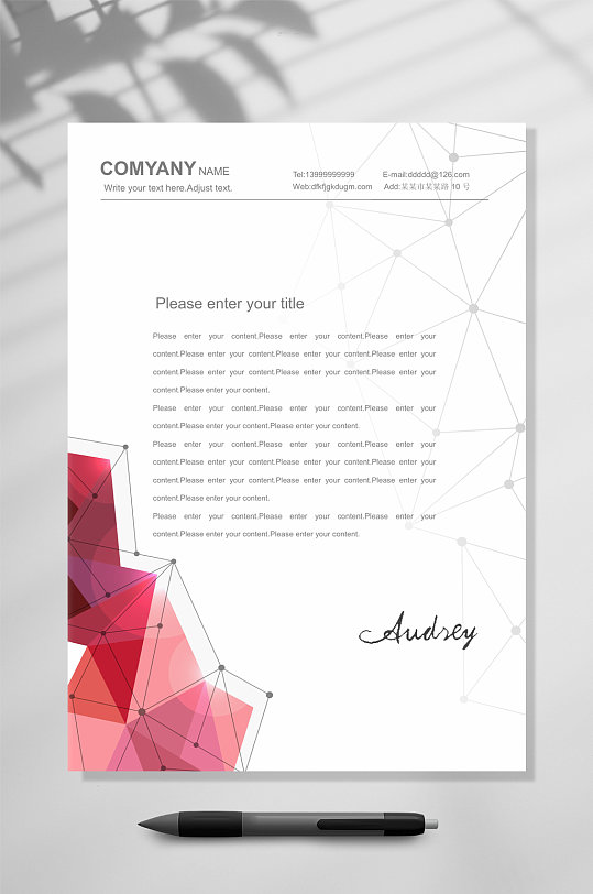 简约渐变红色信纸WORD常用表格-众图网