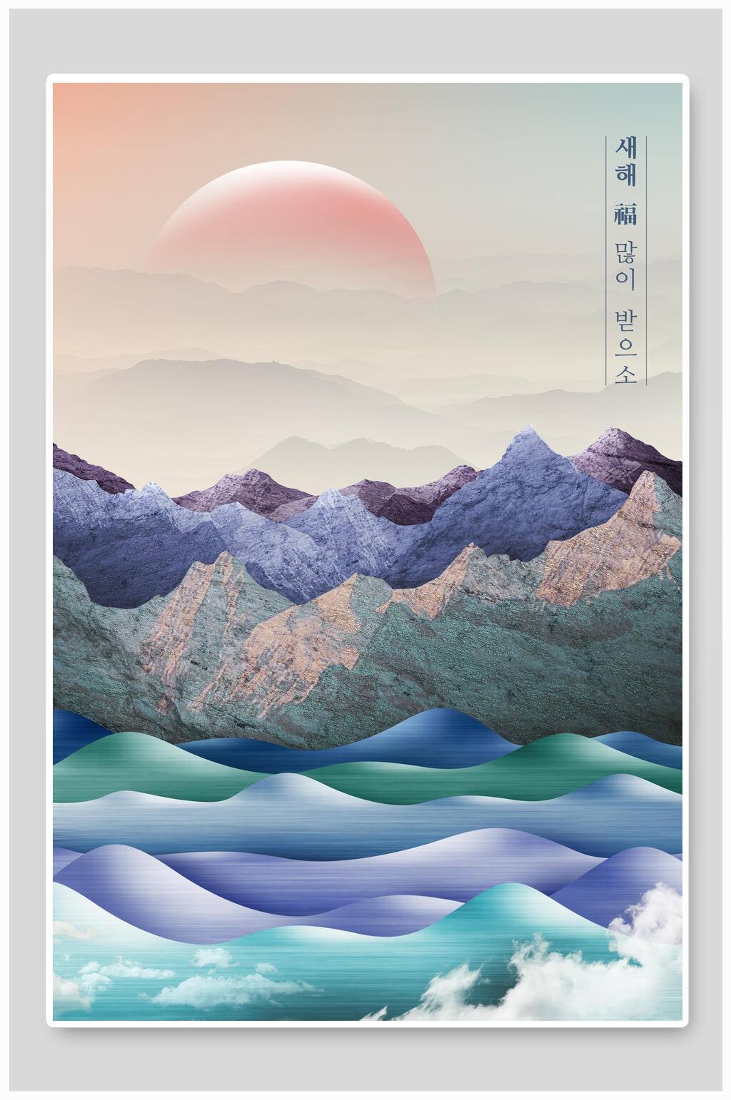 国风抽象山水海报素材