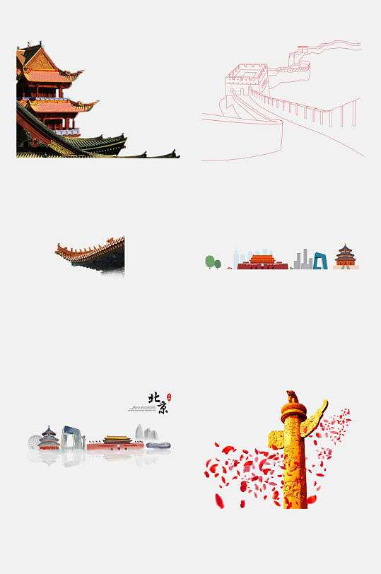 手绘北京长城建筑免抠素材元素