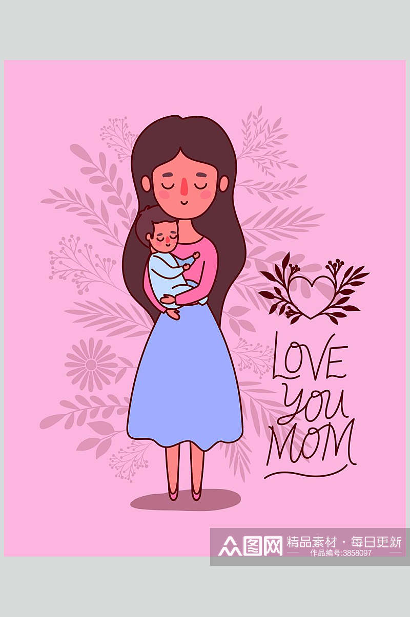 亲子互动粉温馨母亲节插画矢量素材素材