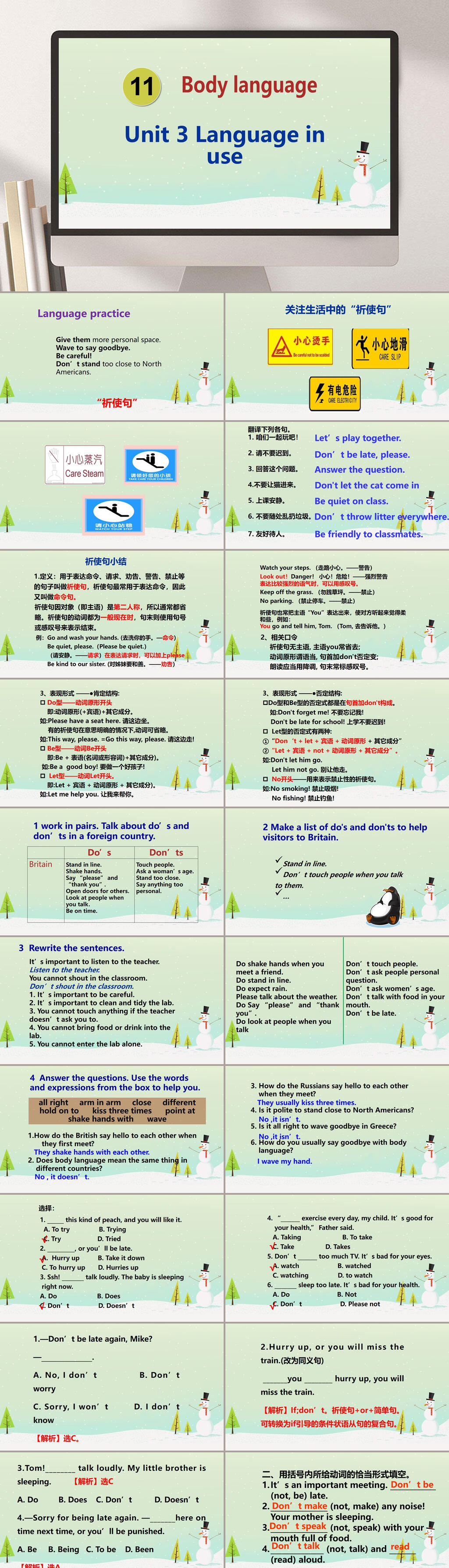 简约英语PPT模板素材