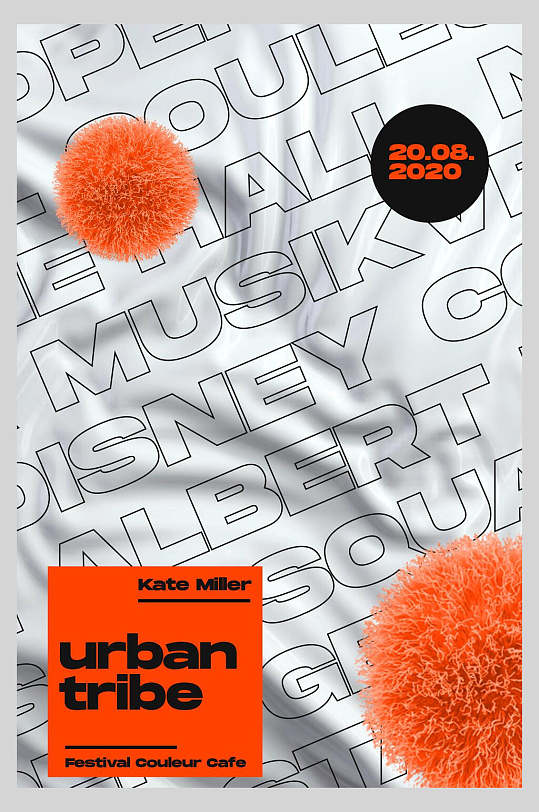 孟菲斯风酸性海报