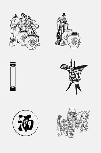 中式手绘古代喝酒人物免抠素材