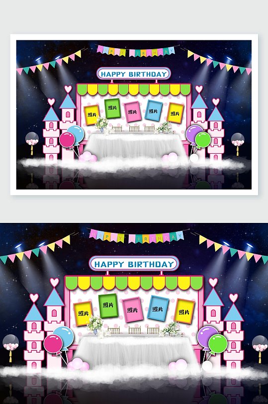 可爱宝宝宴舞美设计-众图网