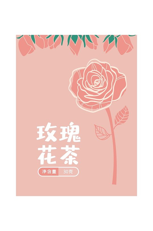 玫瑰花茶包装图片 玫瑰花茶包装效果图 玫瑰花茶包装设计素材下载 众图网 玫瑰花茶包装图片 玫瑰花茶包装效果图 玫瑰花茶包装设计素材下载 众图网