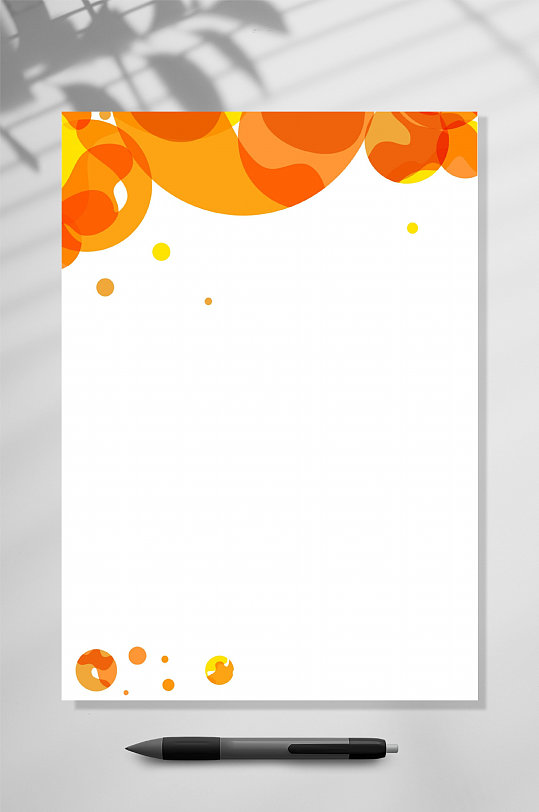 信纸便签背景素材WORD橘色常用表格-众图网
