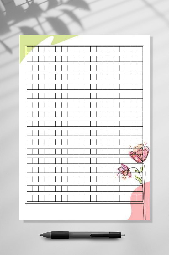 普通田字格练字本WORD常用表格