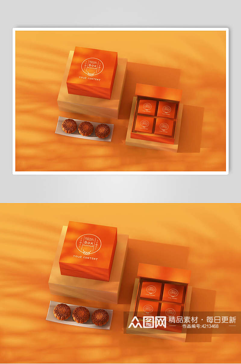 橘色高端文创包装设计展示样机素材