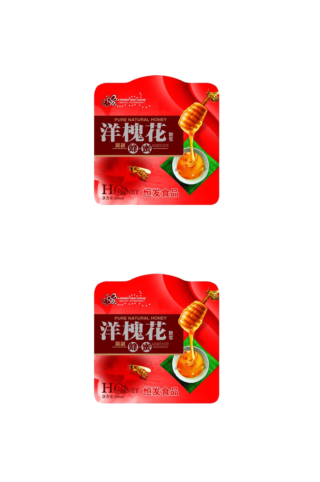 洋槐花蜂蜜包装设计素材