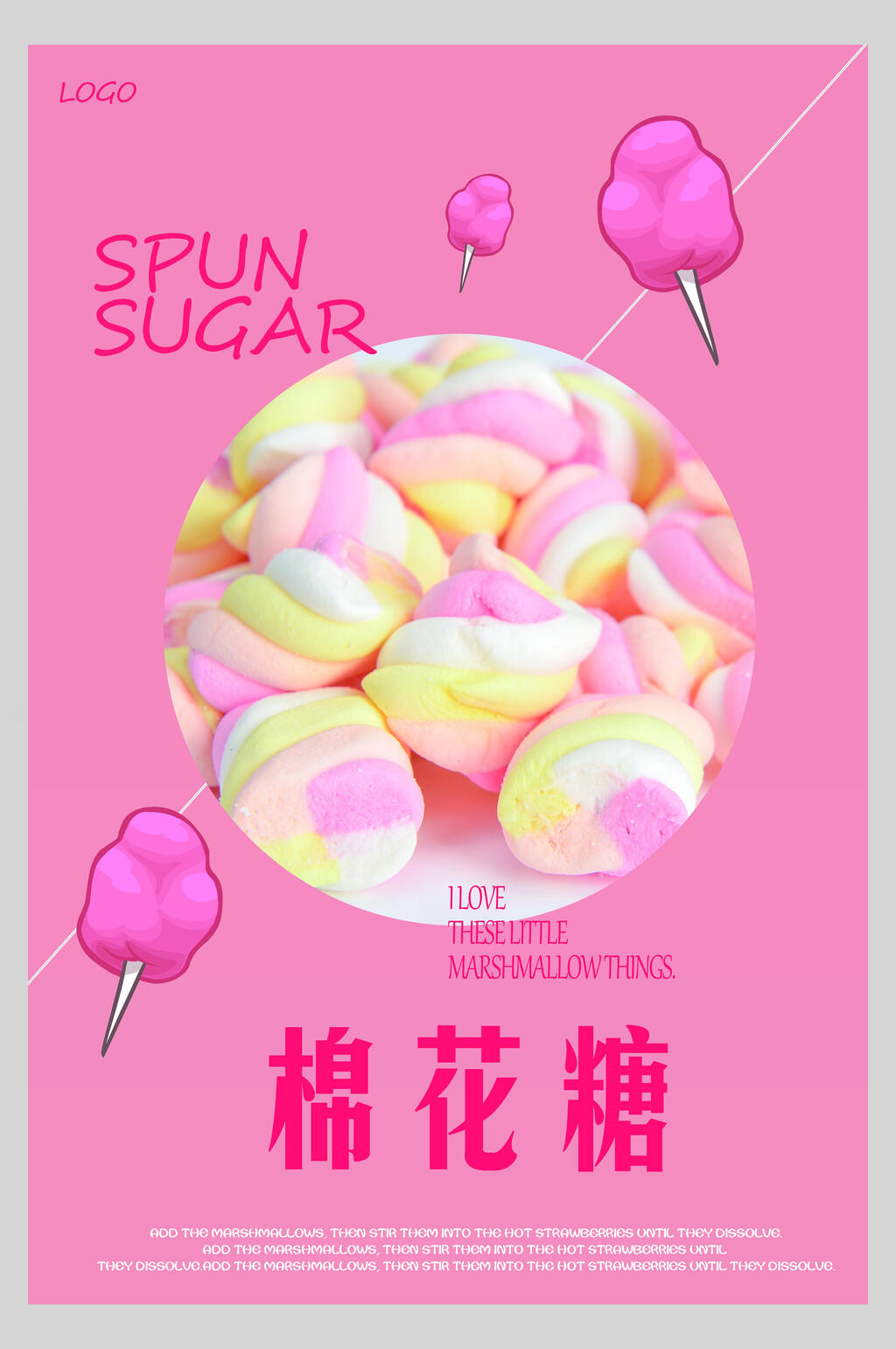 粉紫色棉花糖零食小吃促销海报素材