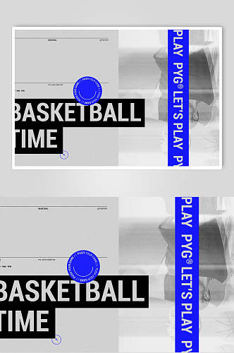 简约篮球淘宝网页设计素材