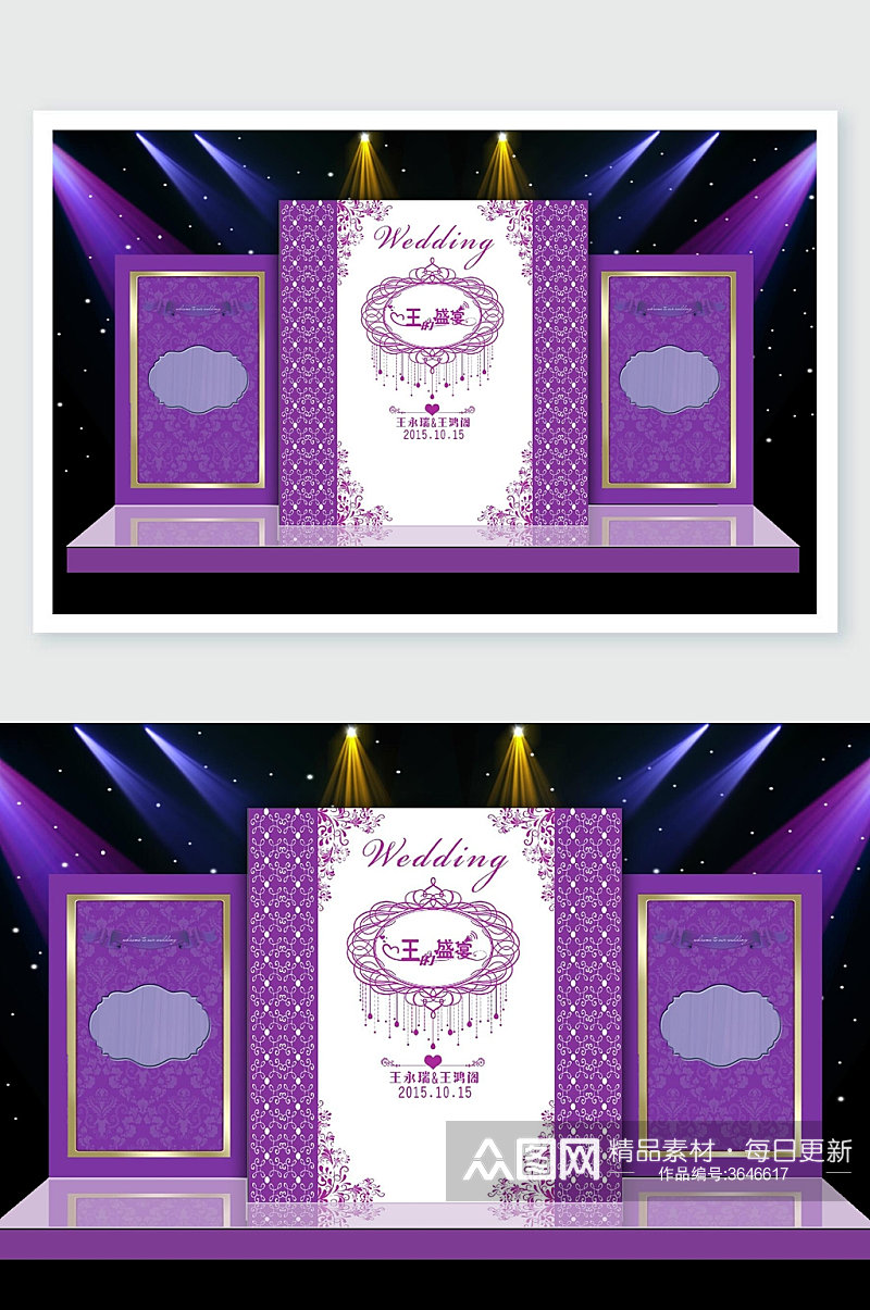 王的盛宴紫色婚礼舞美效果图素材