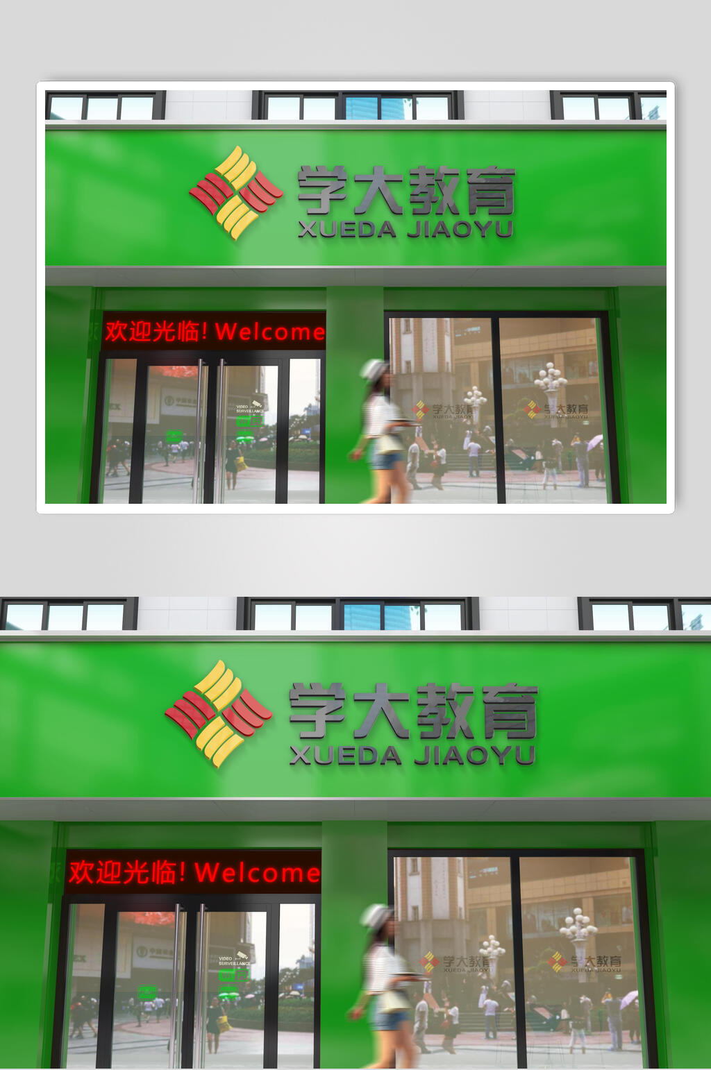 清新图标门头招牌LOGO设计展示样机素材