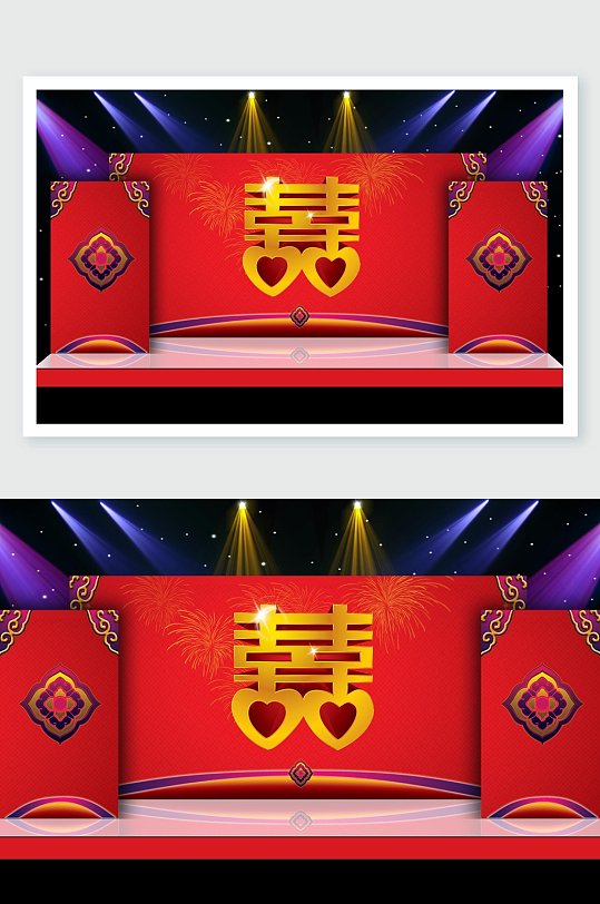喜字中式红色婚礼舞美效果图