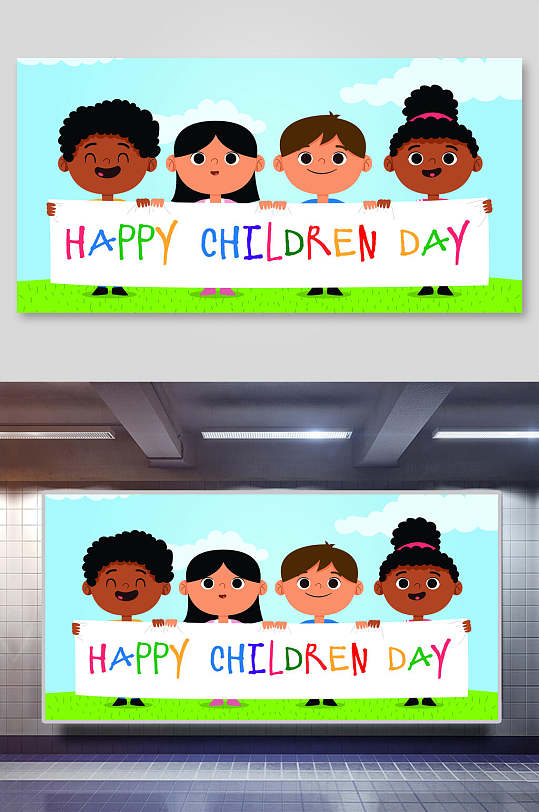 横幅庆祝儿童节矢量插画