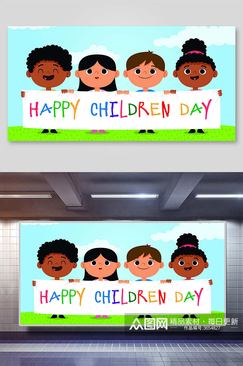 横幅庆祝儿童节矢量插画素材