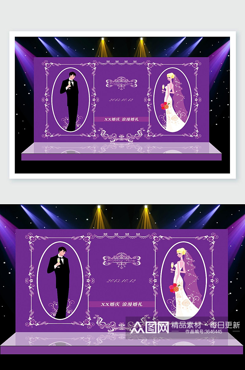 卡通紫色婚礼舞美效果图素材