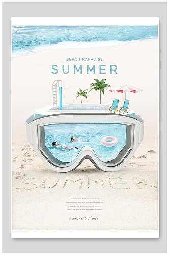 清新简约夏季海边沙滩旅游宣传海报