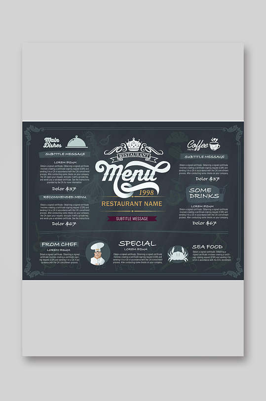 黑色简约餐饮菜单