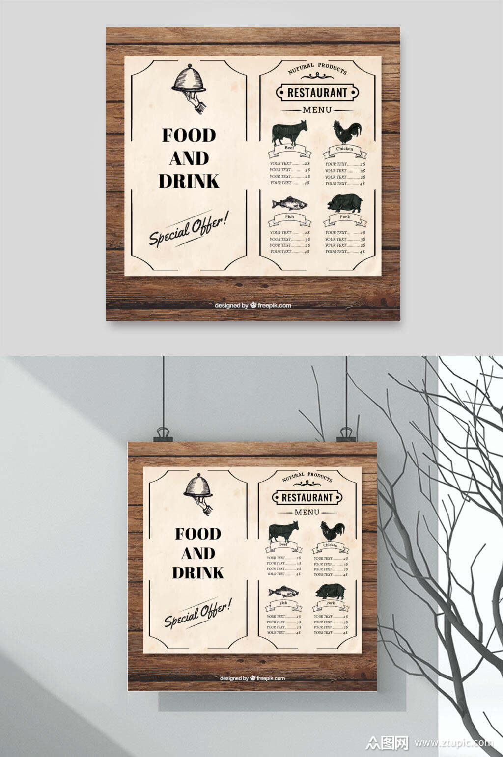 创意饮品餐饮美食菜单素材素材