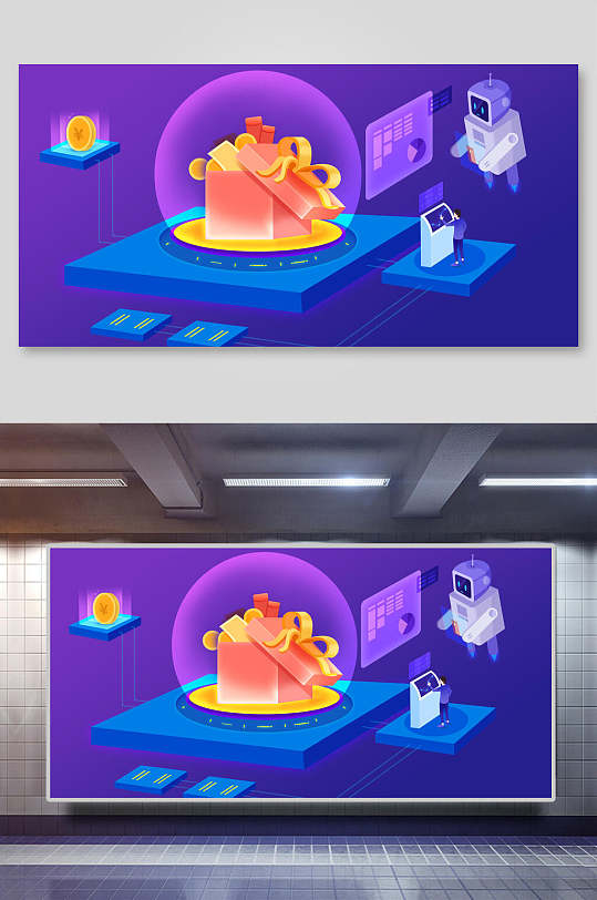 炫酷机器人vr科技眼镜插画