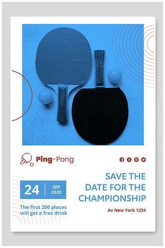 乒乓球版式设计海报