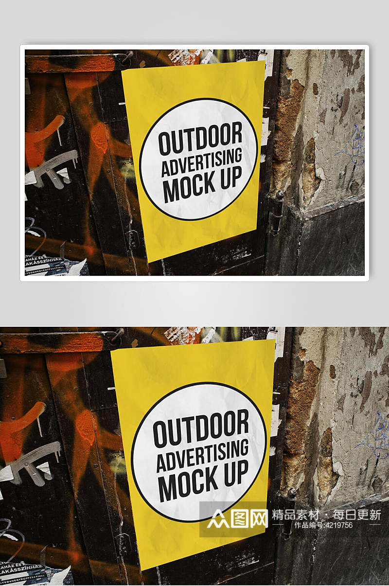 黑黄圆形街头广告海报展示场景样机素材