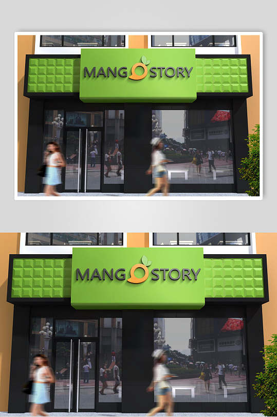 简约绿门头招牌logo设计展示样机