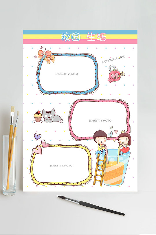 卡通学校手册图片-卡通学校手册设计素材-卡通学校手册模板下载