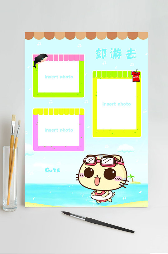 海洋风郊游去儿童成长手册-众图网