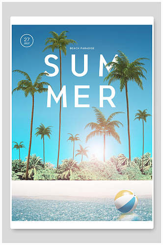 沙滩椰子树夏季促销海报