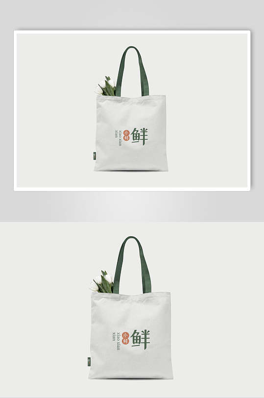 小鲜白色环保袋物品样机-众图网