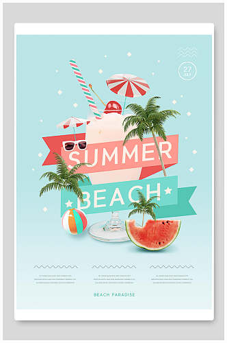 冰淇淋夏季海边沙滩旅游宣传海报