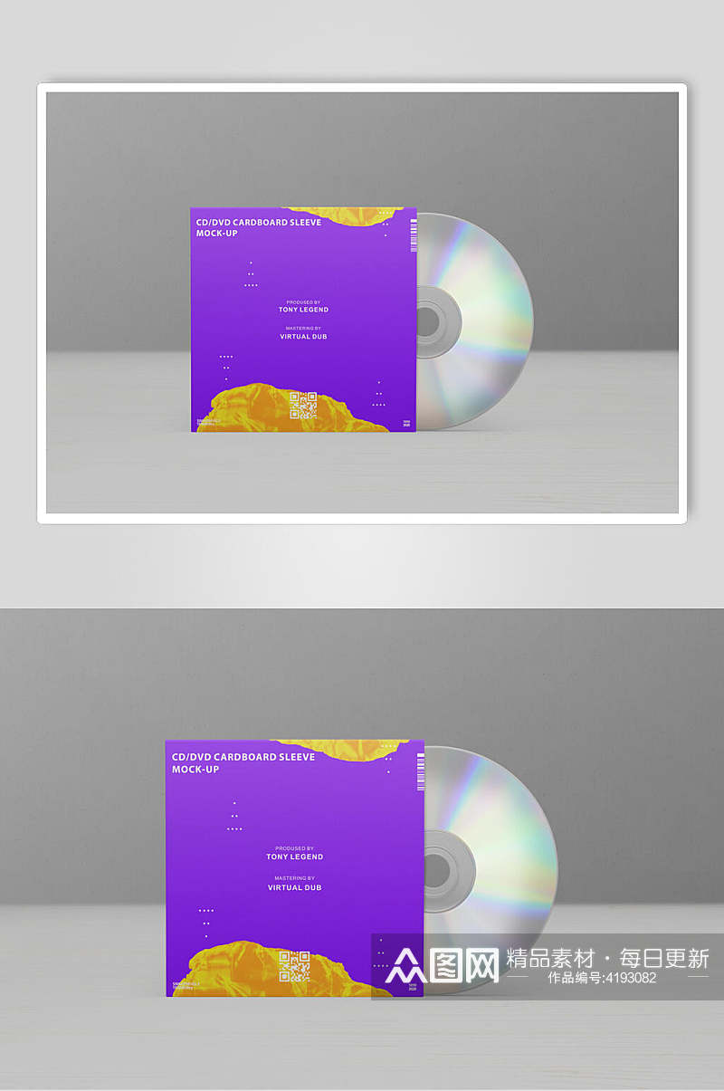 紫色文创光碟展示样机素材