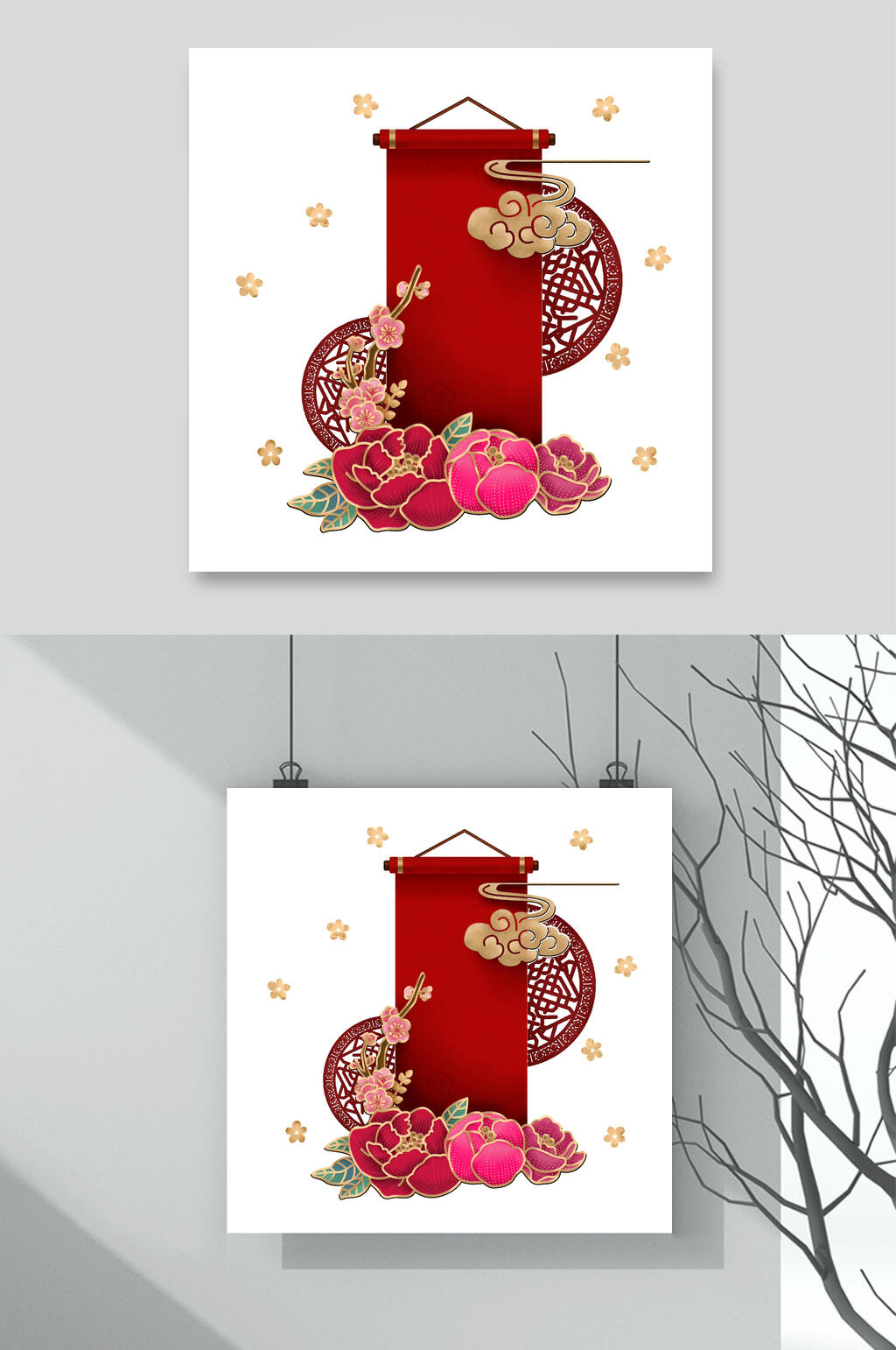 红色祥云花朵轨迹素材素材