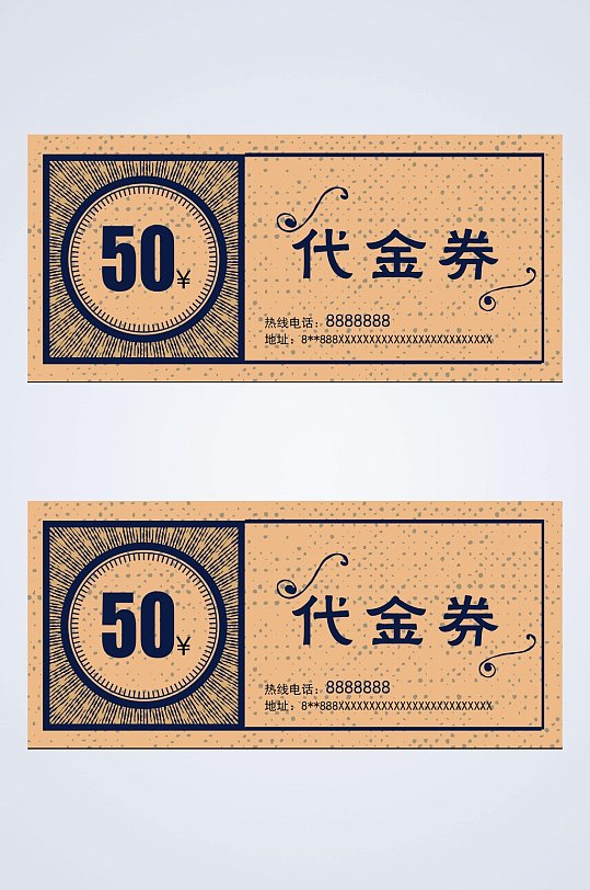 古风代金券图片-古风代金券设计素材-古风代金券模板下载-众图网