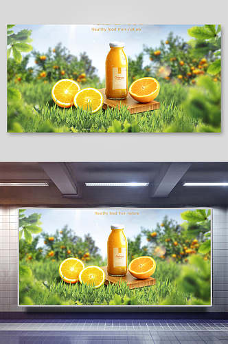 橙汁精美创意饮品海报背景