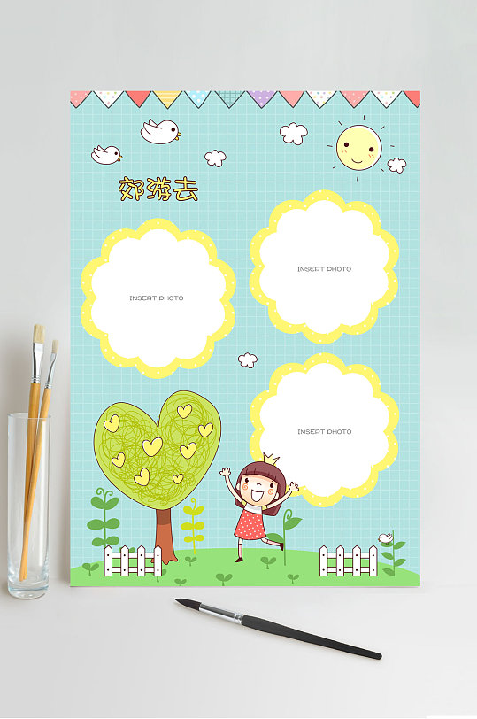可愛卡通成長手冊