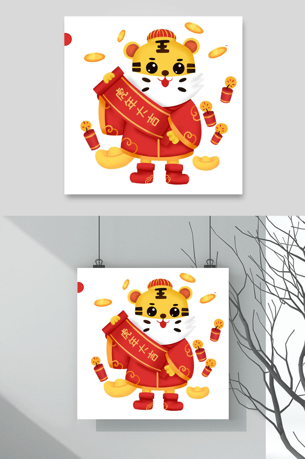 虎年大吉红色虎年新年素材素材