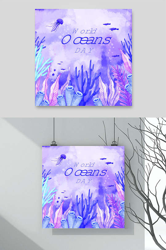 手绘创意世界海洋日海底世界矢量素材