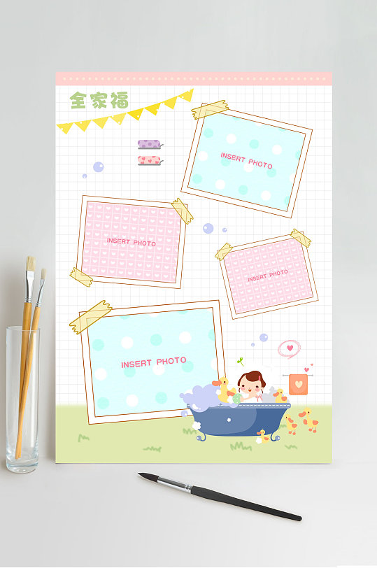 小清新创意全家福成长记录手册-众图网