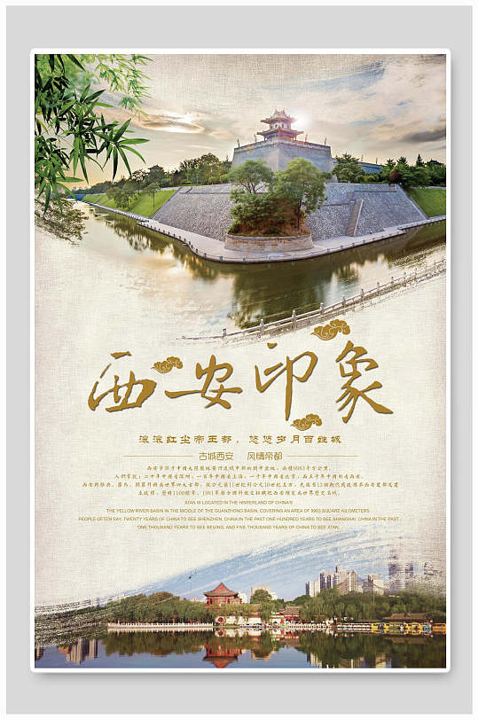 高档陕西西安兵马俑古迹促销海报-众图网